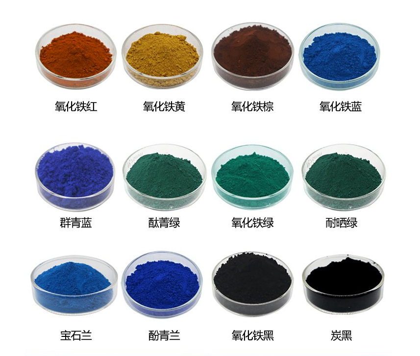 彩色沥青颜料粉(图1)
